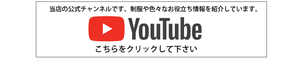 youtubeバナー